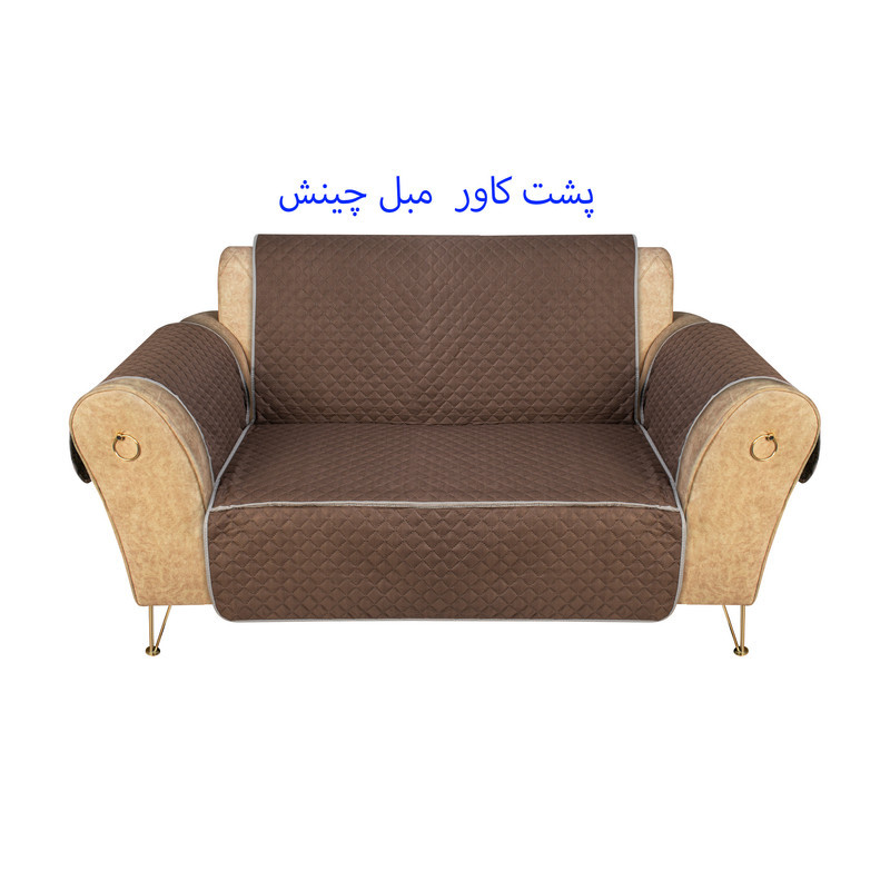 کاور مبلمان 8 نفره چینش مدل 4L مجموعه 4 عددی