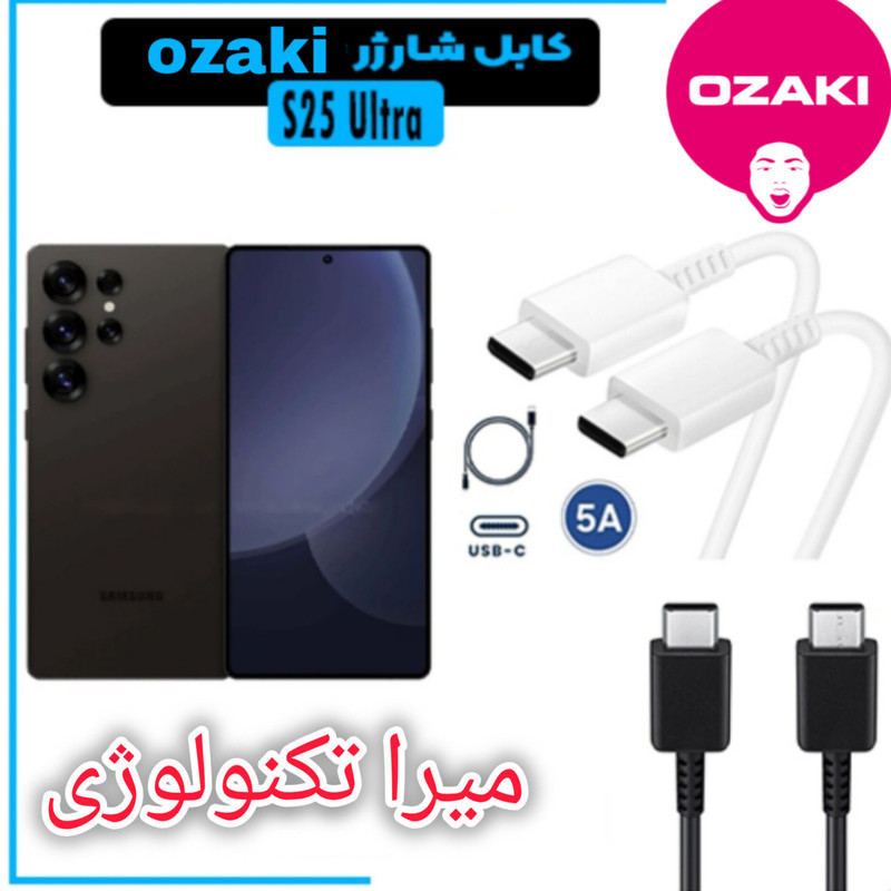 کابل USB-C اوزاکی مدل Fast-45w طول 1 متر