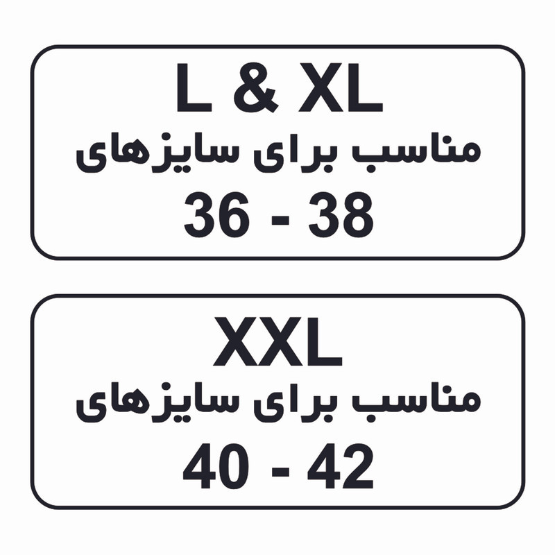 شورتکس زنانه مدل سنجاب زیبا