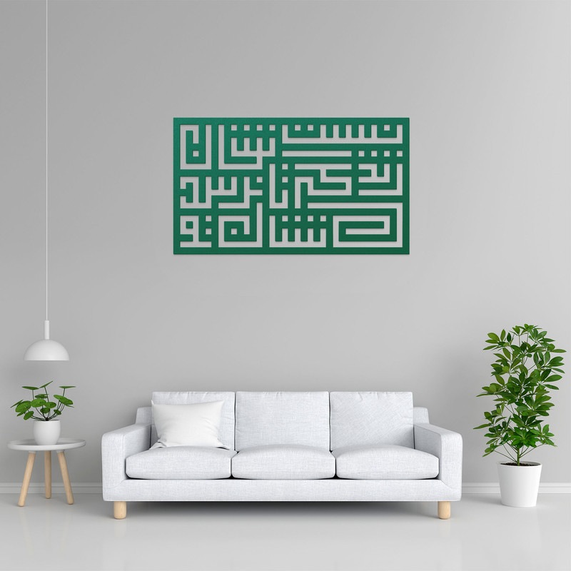 دیوارکوب آرتافرین مدل  کتیبه شعر نیست نشان زندگی تا نرسد نشان تو 01