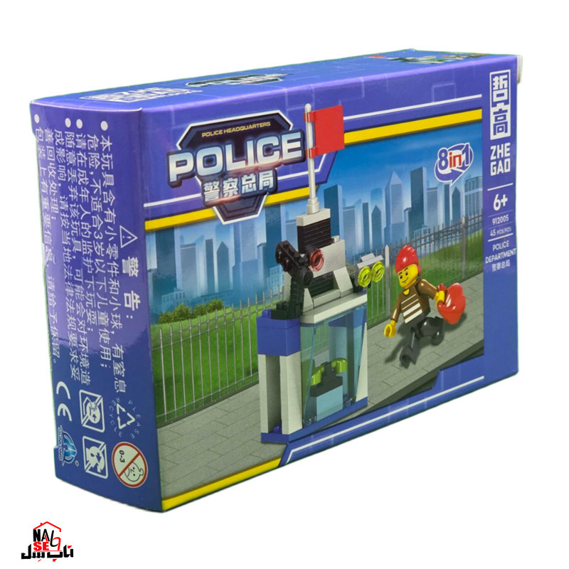 ساختنی 45 تکه ناب سل مدل ایستگاه پلیس کد NAAB003POLICE45PCSPZS 8in1