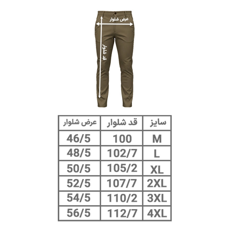 شلوار ورزشی مردانه ایکس وودی مدل VW30133048