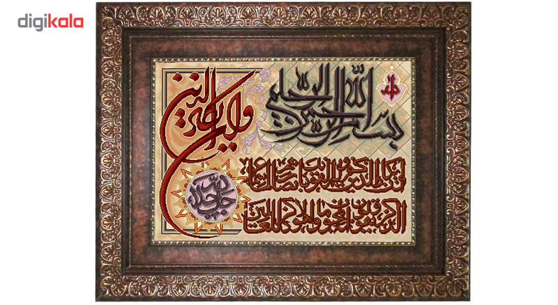 تابلو فرش ماشینی نقش نگار رضوی طرح وان یکاد کد 366KP