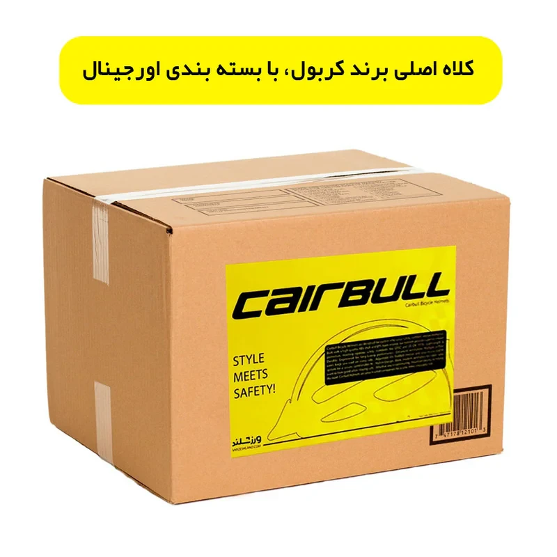 کلاه ایمنی دوچرخه کربول مدل شهری کد 1778