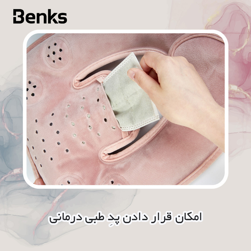 کیسه آب گرم برقی بنکس مدل 025