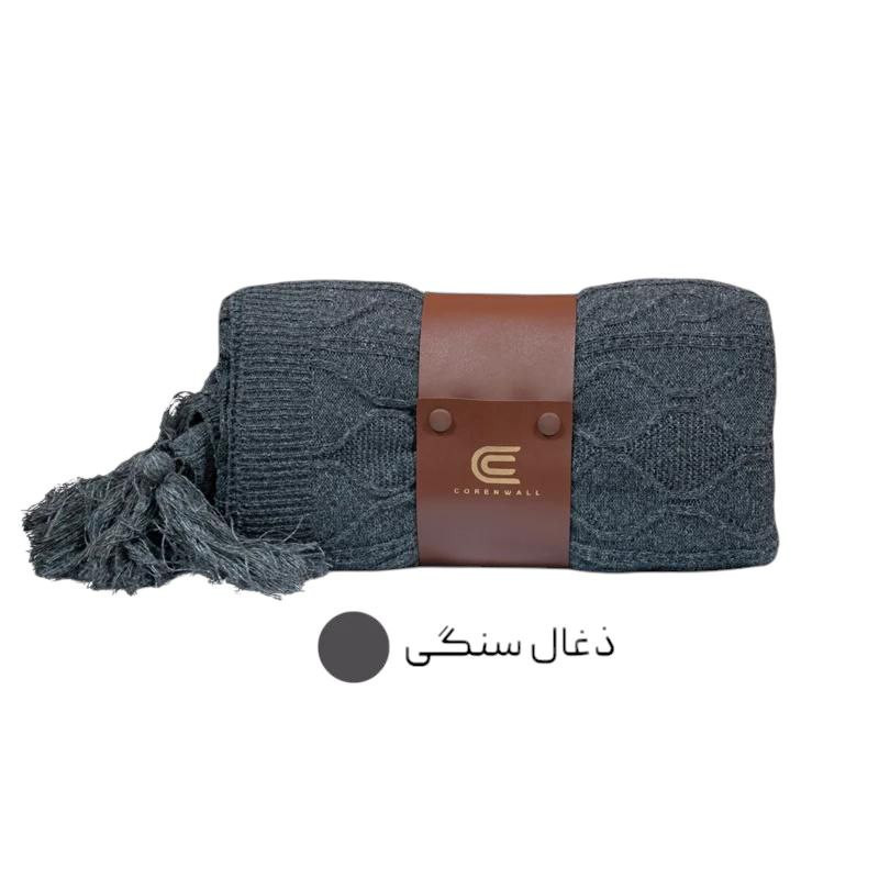 شال مبل و تخت کرونوال مدل لونا سایز 180x140 سانتی متر