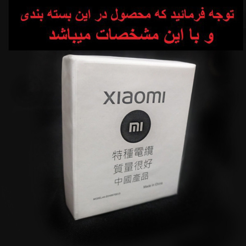 کابل تبدیل USB به USB-C  مدل Turbo طول 1 متر