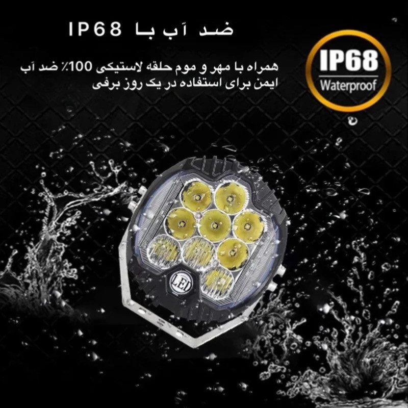 پروژکتور خودرو آفرودی مدل 8OA  بسته دو عددی
