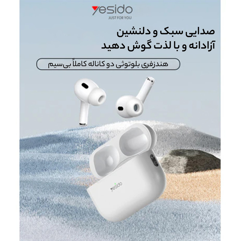 هدست بلوتوثی یسیدو مدل JB23