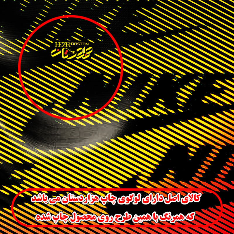 اسکارف ورزشی هزاردستان مدل DB62