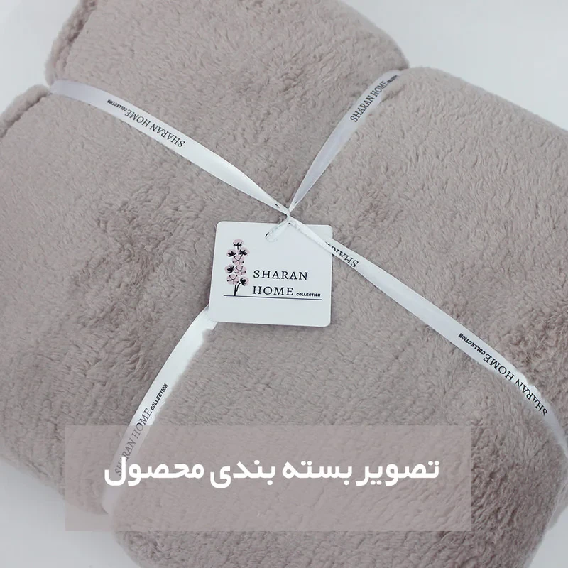 شال مبل شاران هوم مدل مخملی طرح ساده سایز 100×180 سانتی متر