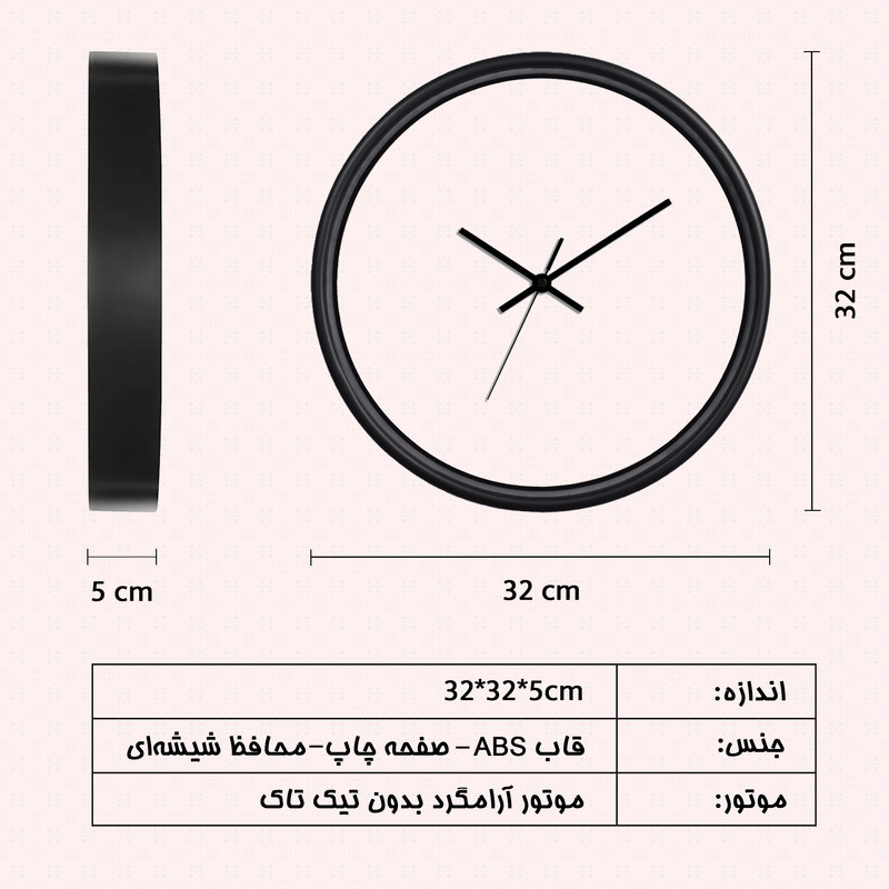 ساعت دیواری سال بردز طرح مدرن مدل CW-460 