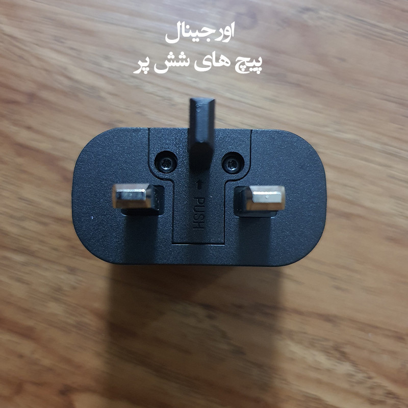 شارژر دیواری 25 وات مدل EP-TA800