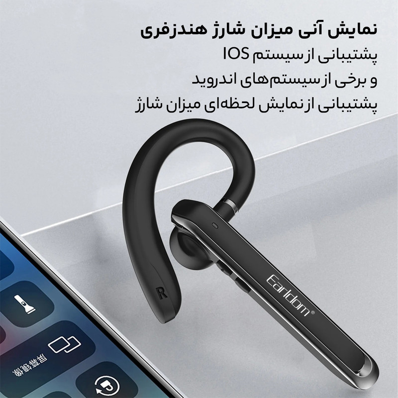 هندزفری بلوتوثی ارلدام مدل BH65