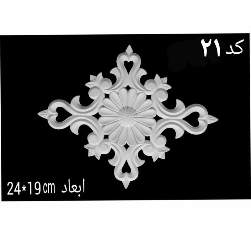 ابزار پیش ساخته مدل رزین ممبران A21 بسته 2 عددی