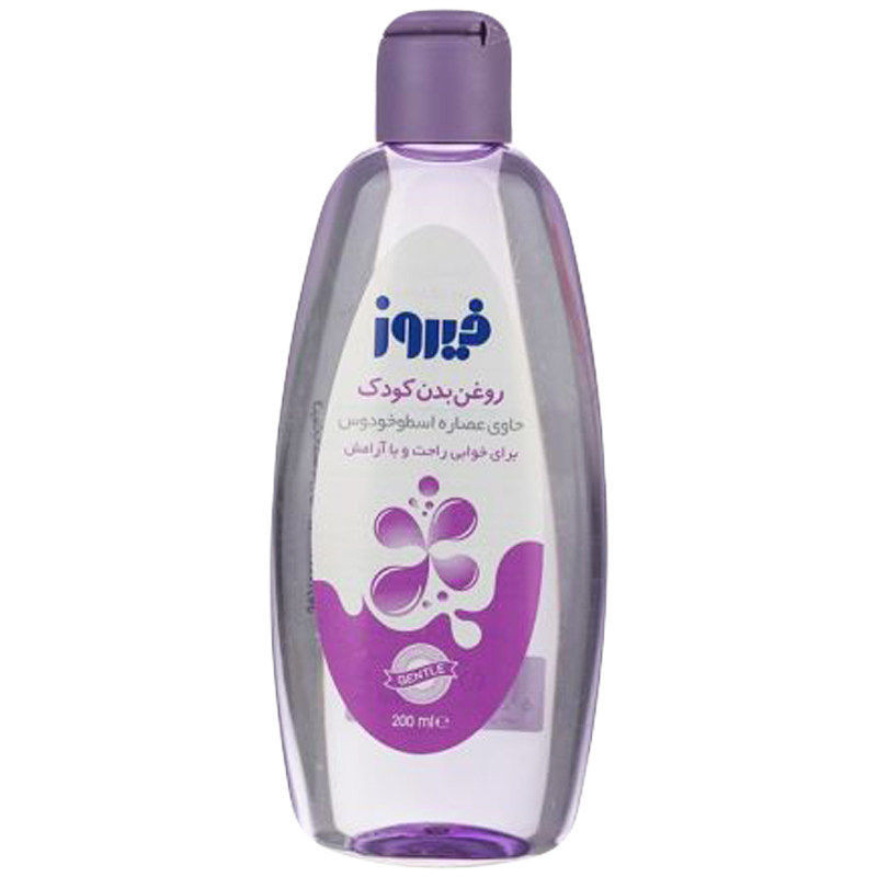 روغن بدن کودک فیروز مدل اسطوخودوس و نارگیل حجم 200 میلی لیتر مجموعه 2 عددی