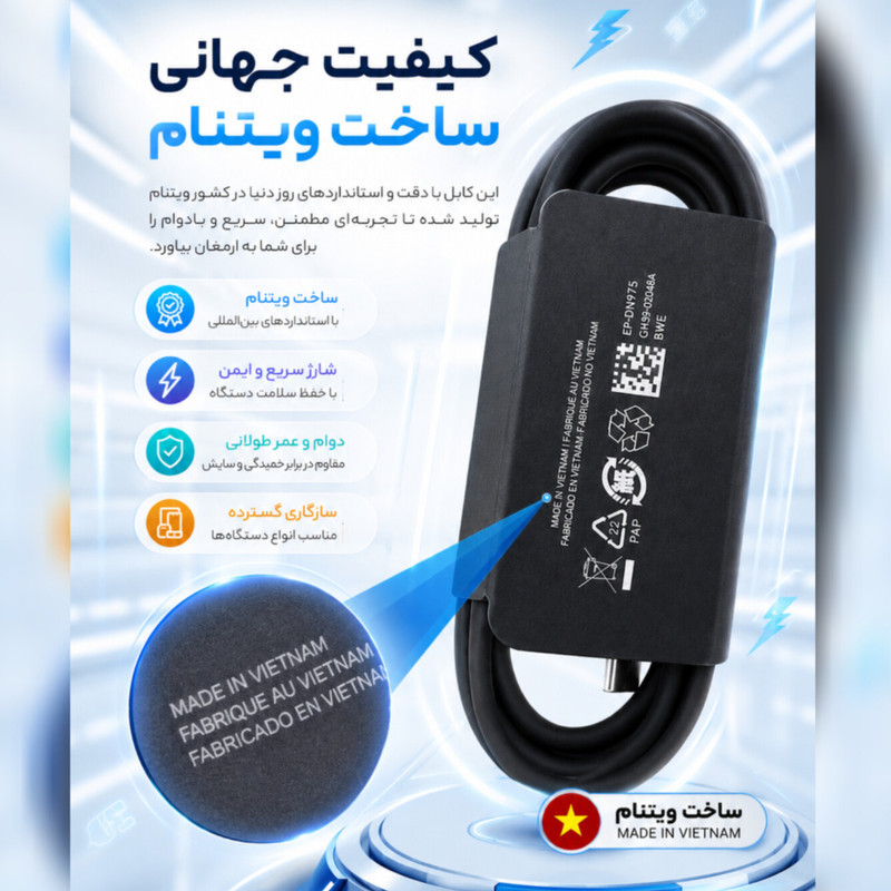 کابل USB-C اتوبات مدل 45w-SuperFast طول 1 متر