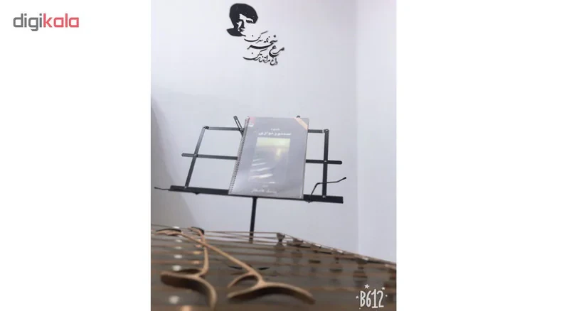 استیکر چوبی ژیوار طرح استاد شجریان مرغ سحر