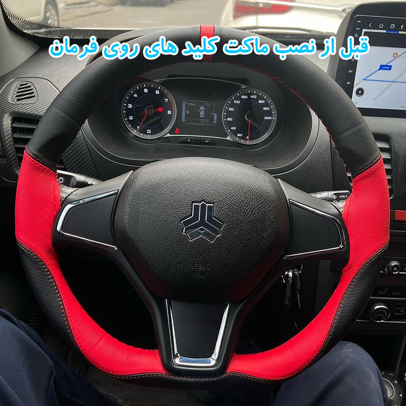 ماکت کلیدهای کروز و مدیا فرمان آرسی زد اسپرت مدل Black402 مناسب برای کوئیک اس مجموعه 16عددی