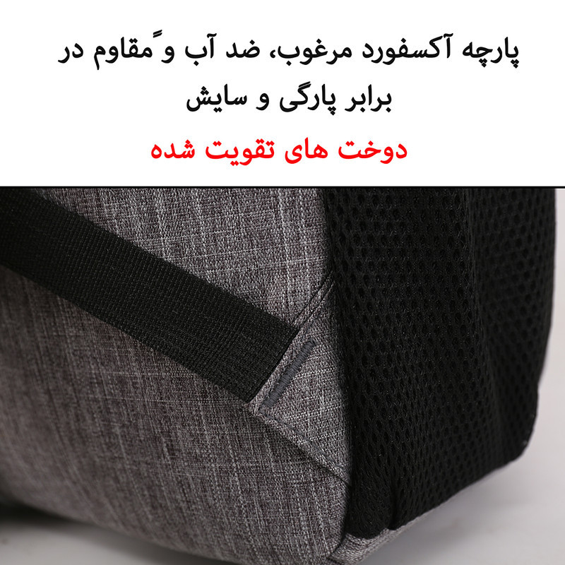 کوله پشتی لپ تاپ کد 082 مناسب برای لپ تاپ 15.6 اینچی