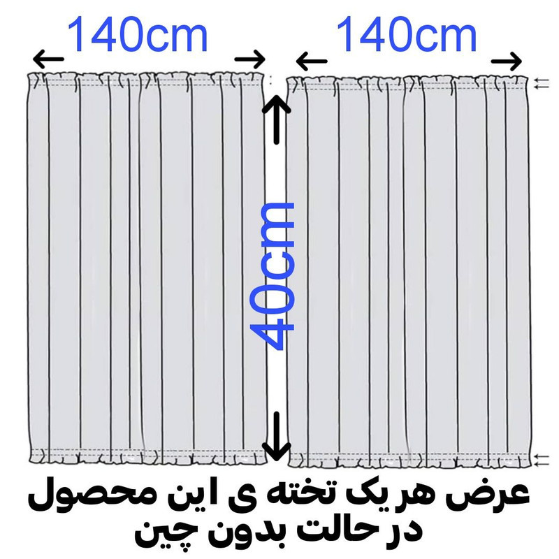 پرده تیکو دکو مدل پشت دری سایز 140x40 سانتی متر