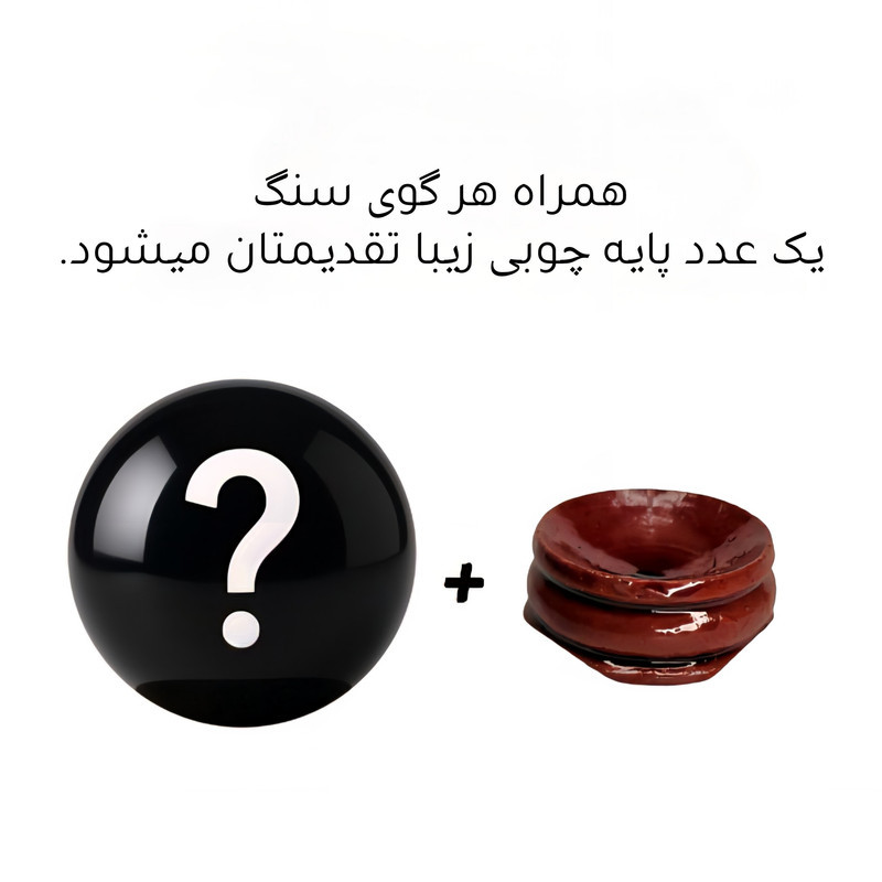 سنگ راف مدل گوی رز کوارتز کد A-qp315