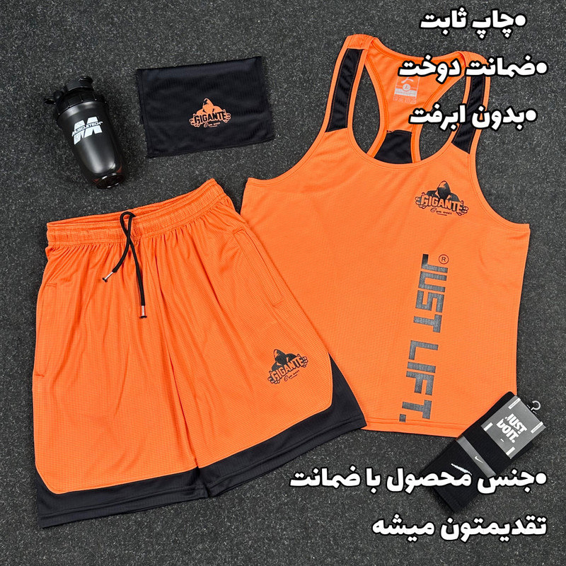 ست 3 تکه ورزشی مردانه مدل just lift کد 1856
