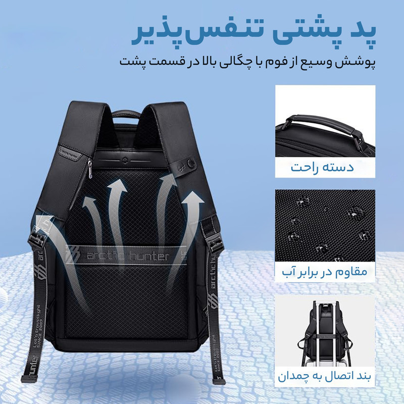 کوله پشتی لپ تاپ آرتیک هانتر مدل B00492 مناسب برای لپ تاپ 14.1 تا 15.6 اینچی