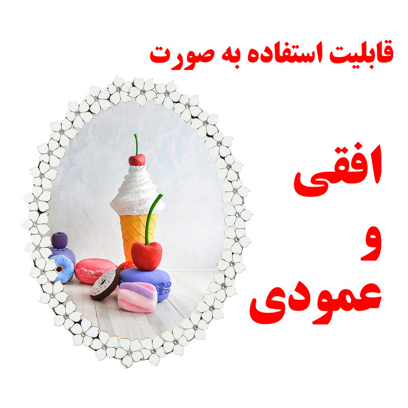 قاب عکس مدل A2425SS90 سایز 13×18 سانتی متر