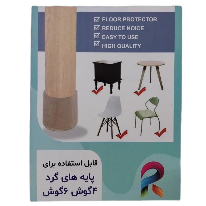 پد پایه مبل و میز و صندلی مه آوا مدل نگهدارنده بسته چهار عددی