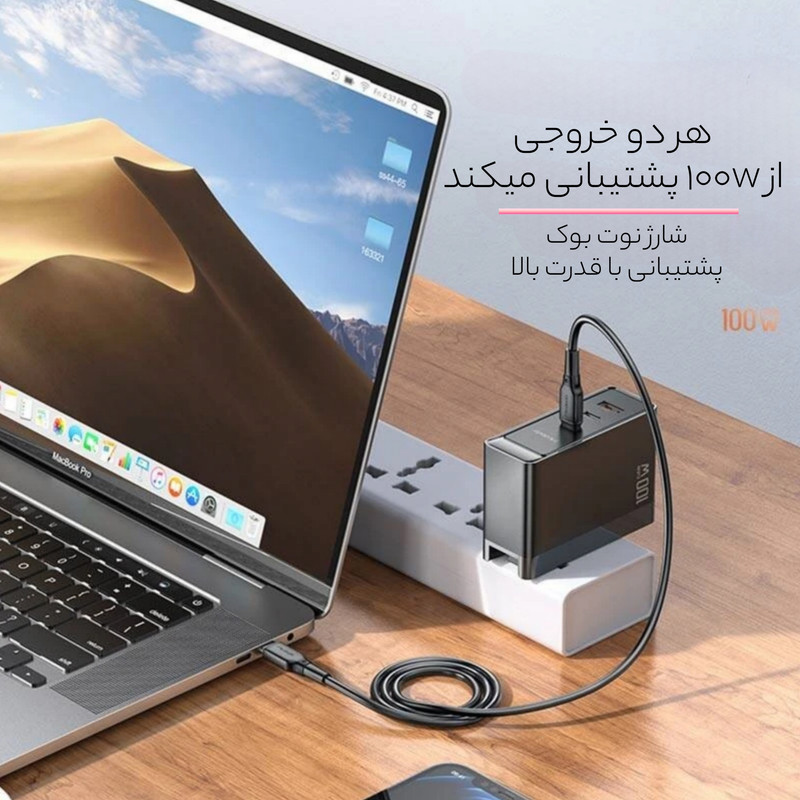 آداپتور شارژر مک دودو مدل CH-810 3Port 5A QC3.0 PD 100W