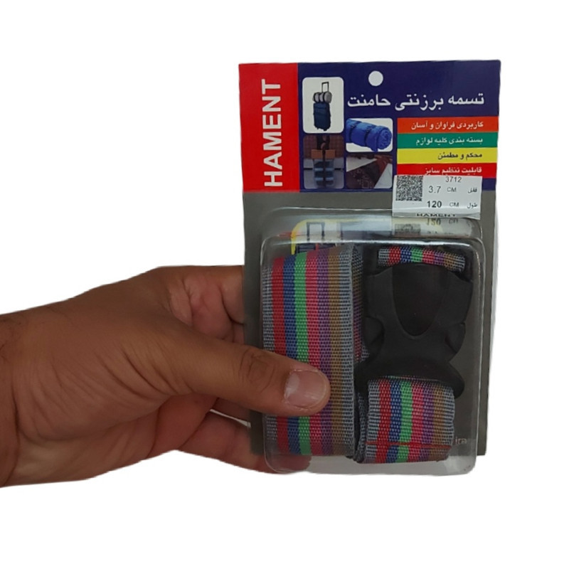 تسمه برزنتی حامنت کد 3.7