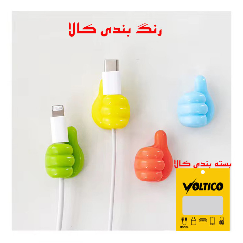 نظم دهنده کابل ولتیکو مدل LIKEHANDS بسته بندی 4 عددی