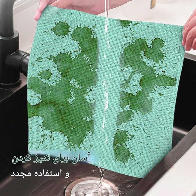 دستمال نظافت مدل میکروفایبر بسته 20 عددی