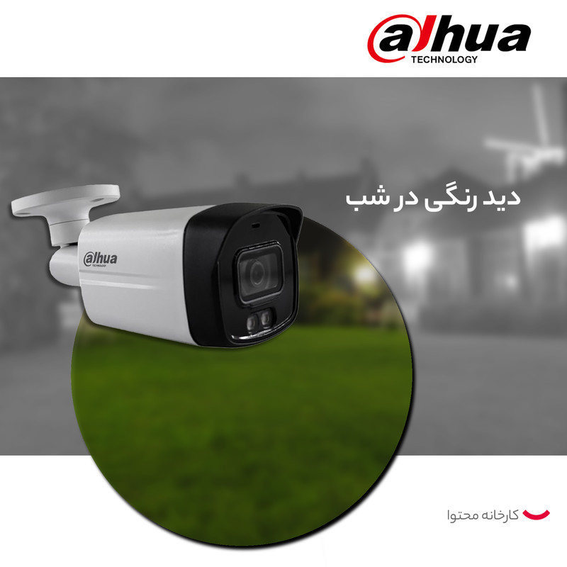 دوربین مداربسته آنالوگ بولت داهوا مدل DH-HAC-HFW1209TLMP-LED با اتصال باسیم BNC، دید در شب تا 40 متر و استاندارد مقاومتی IP67