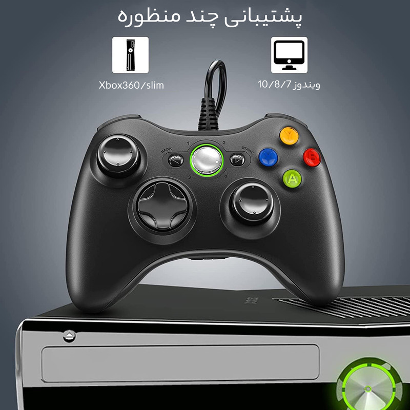 دسته بازی مایکروسافت ایکس باکس 360 مدل x17-1544-03