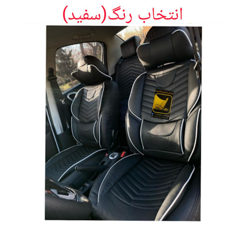 روکش صندلی خودرو شاهسوند مدل خلبانی مناسب برای پراید صبا