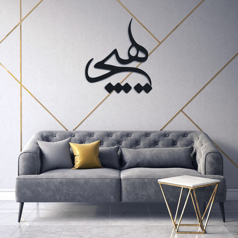 دیوارکوب آرتافرین مدل هیچ کد 002