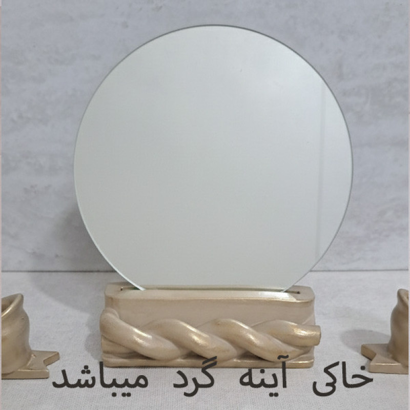 مجموعه ظروف هفت سین 12 پارچه مدل پاپیونی مدرن مینیمال فانتزی کد 01