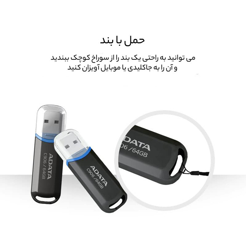 فلش مموری ای دیتا مدل C906 ظرفیت 32 گیگابایت