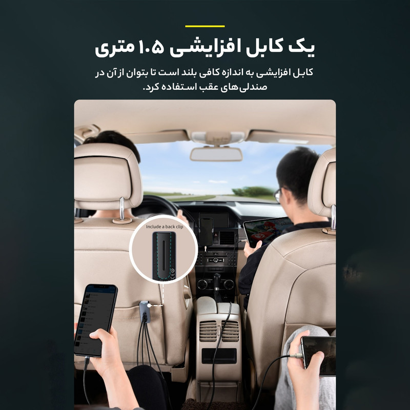 شارژر فندکی 120 وات بیسوس مدل CCBX-120C2X