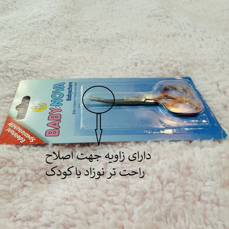 قیچی ناخن نوزاد بیبی نوا مدل first one
