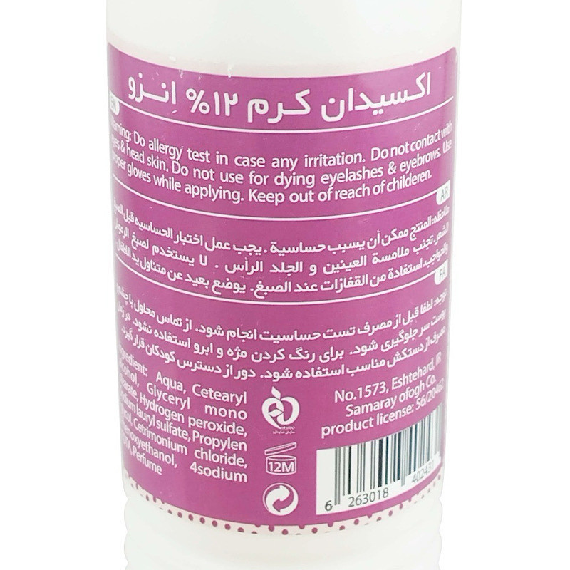 کرم اکسیدان انزو مدل 40vol دوازده درصدی حجم 150 میلی لیتر