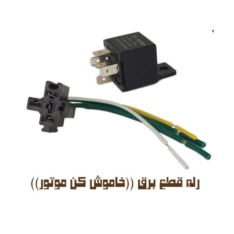 دزدگیر خودرو چیتا مدل W07