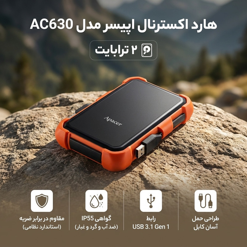 هارد اکسترنال اپیسر مدل AC630 ظرفیت 2 ترابایت