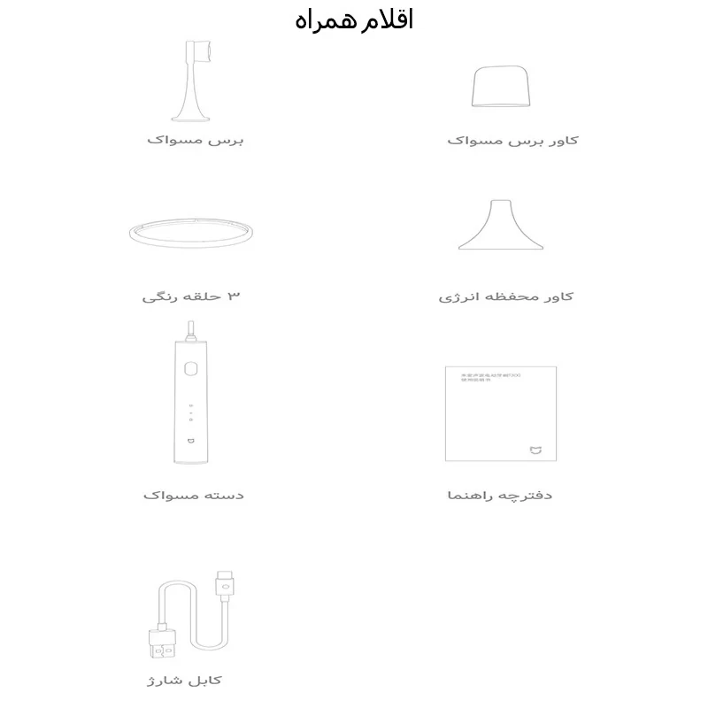 مسواک برقی میجیا مدل T300