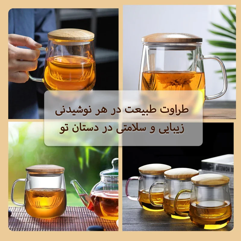 دمنوش ساز طرح درب بامبو مدل LUX