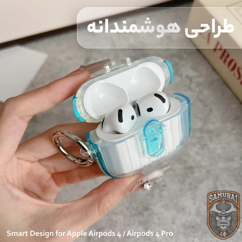 کاور سامورایی مدل Quad-40 مناسب برای کیس هدفون اپل Airpods 4  4 Pro