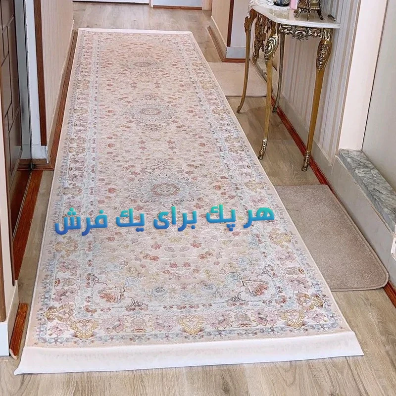 محافظ ریشه فرش راسپینا مدل 6 متری مجموعه 2 عددی