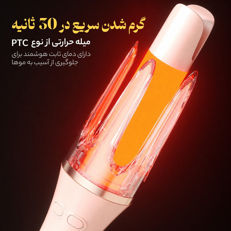 فر کننده و حالت دهنده مو مدل 166